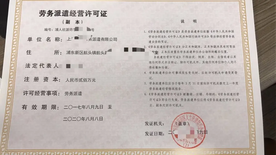 濎慧信息咨询